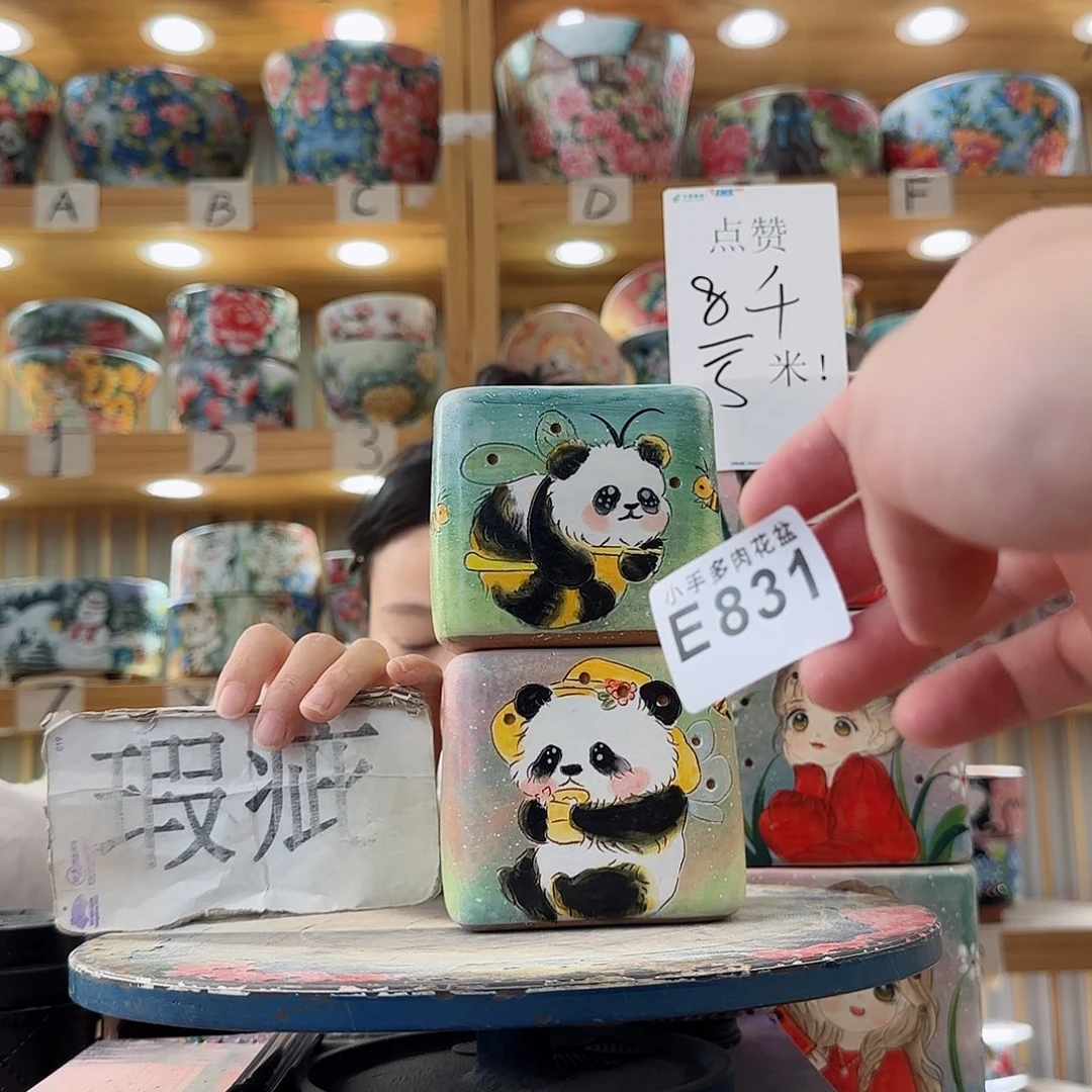 瓷片微瑕微瑕微瑕微瑕