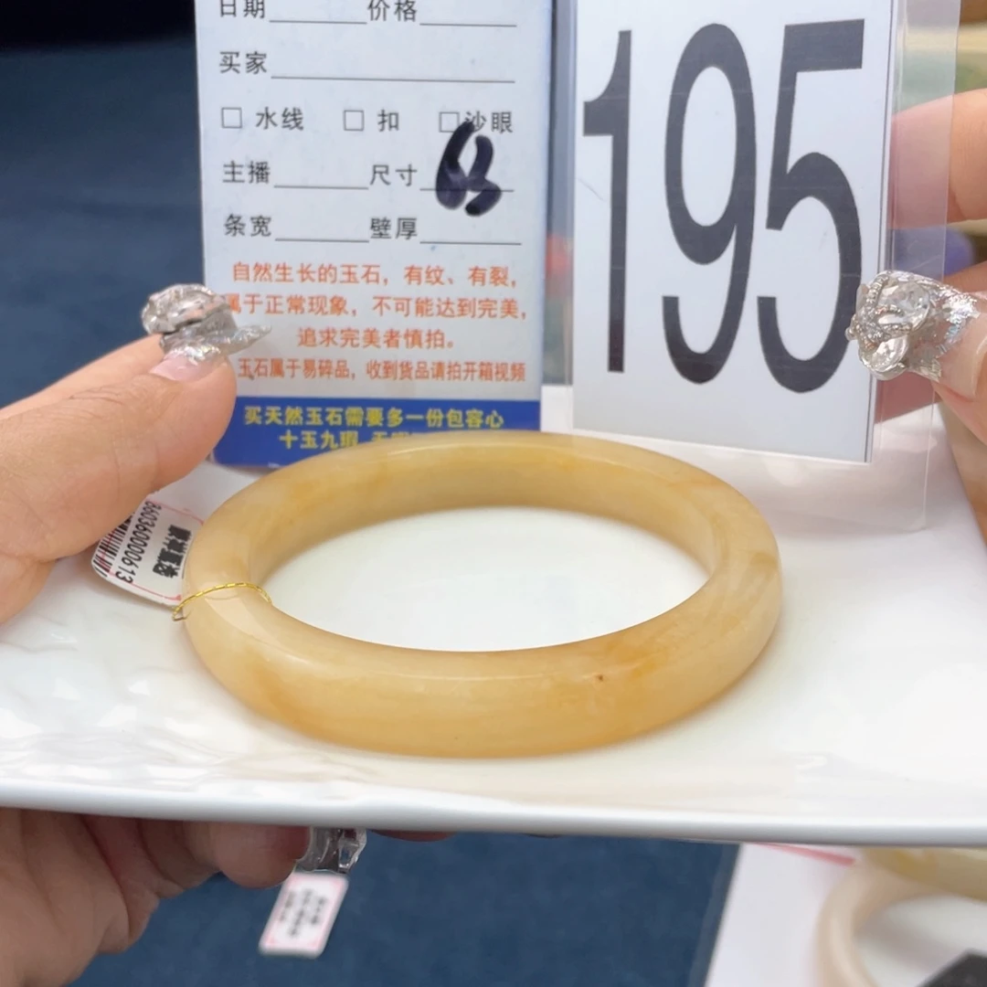 未镶嵌手镯石英岩玉