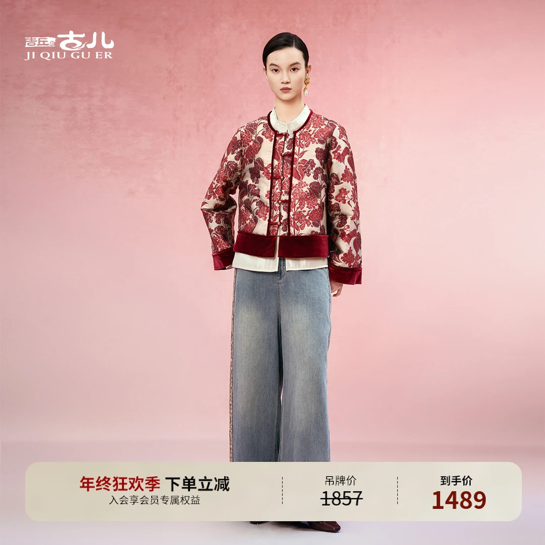 吉丘古儿千禧女款圆领棉服中式重工织金提花宽松外套新款G254Y009