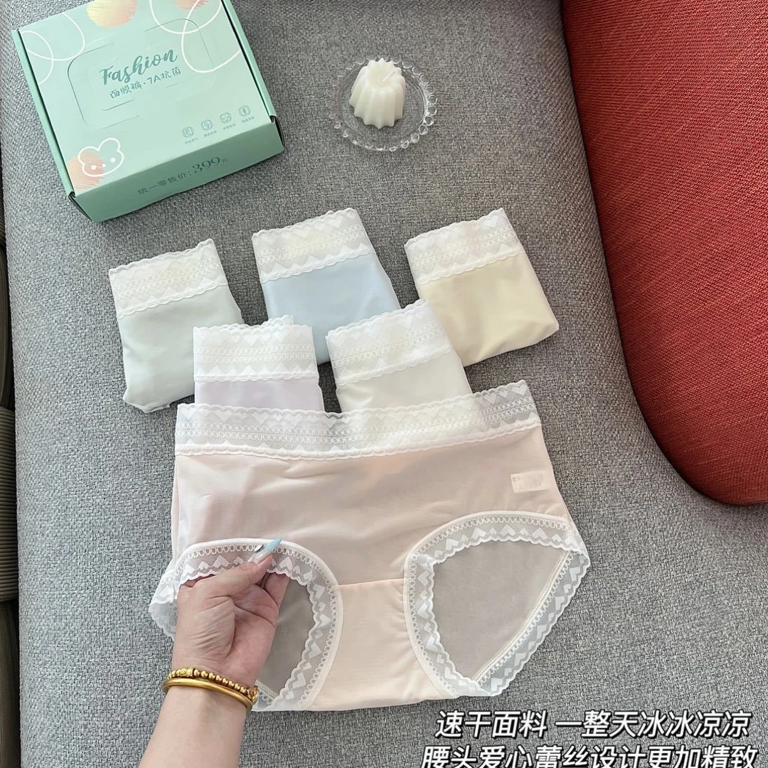 6条盒装女士面膜裤裸感无痕轻薄冰丝透气中腰舒适包臀底裆内裤女