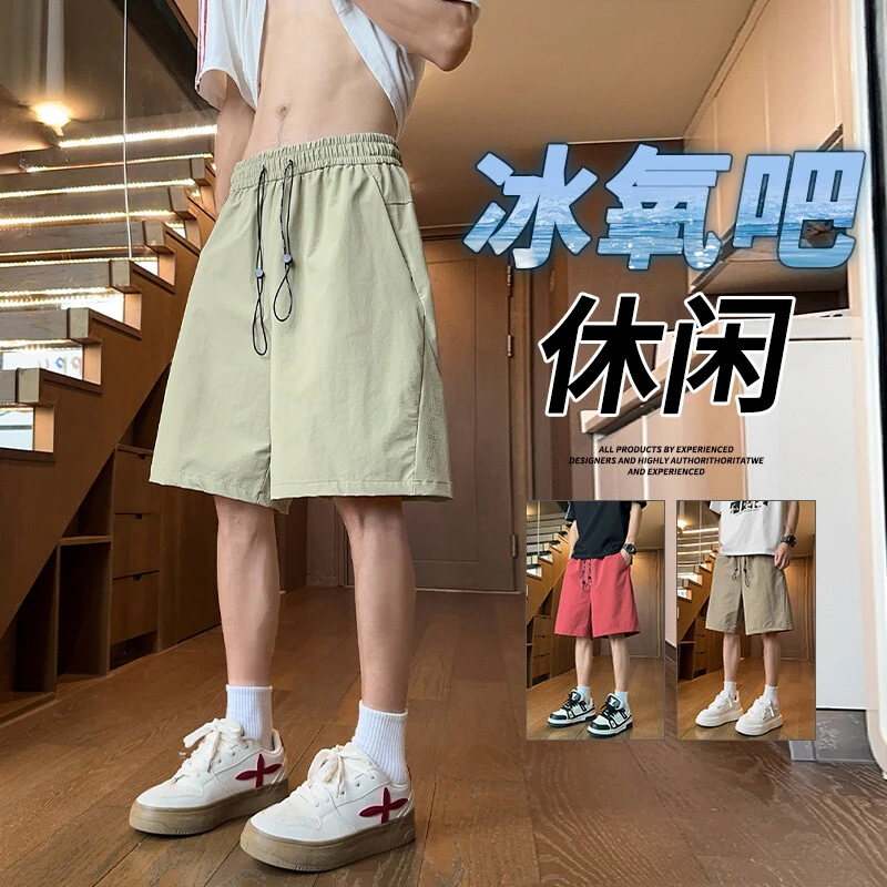 运动裤男士速干五分裤夏季男士直筒透气短裤百搭休闲弹力直筒裤