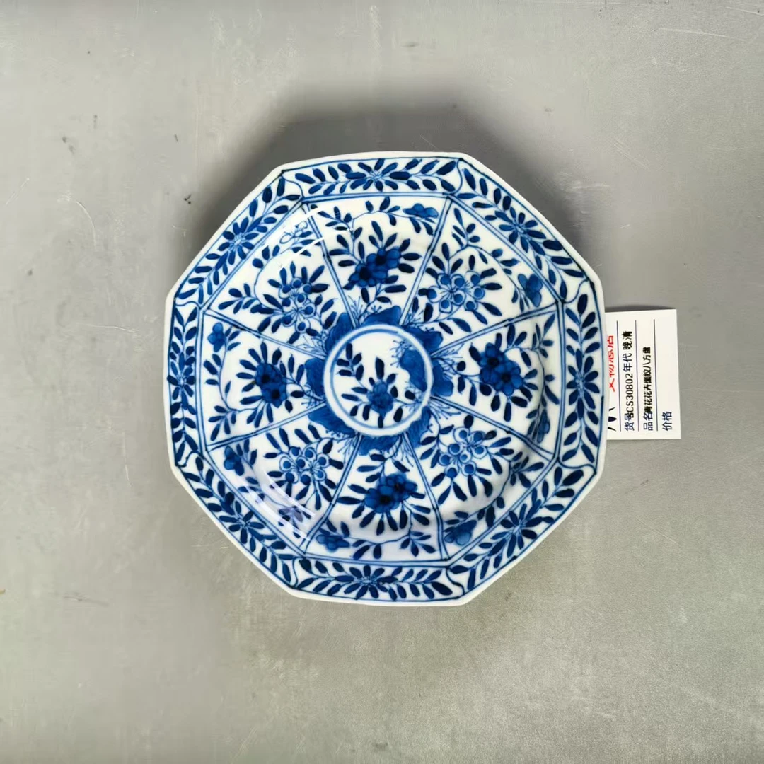 SCS30802晚清青花花卉图纹八方盘