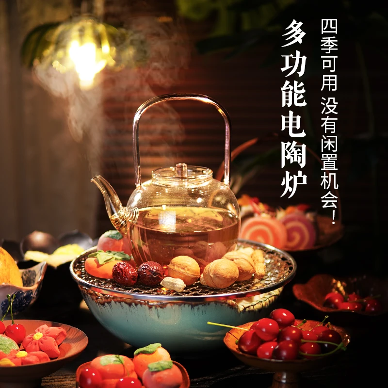 （兴德堂）2025新款1100W围炉煮茶套装中式电陶炉室内家用陶壶