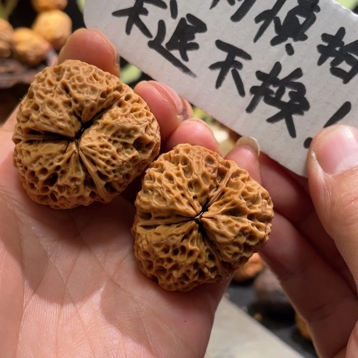 把件文玩核桃编号30