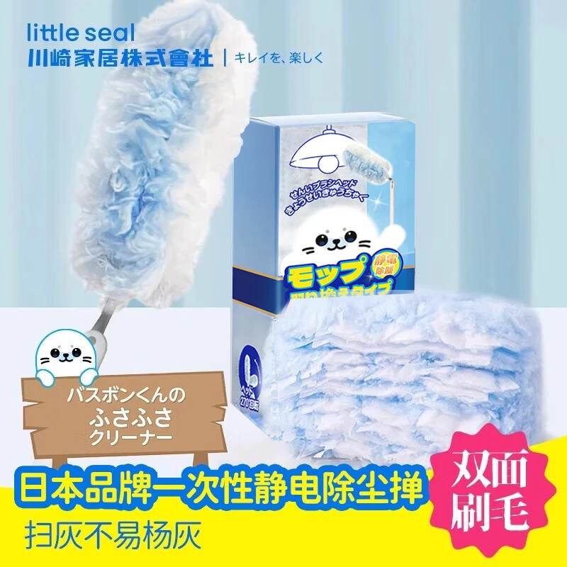 Little seal静电除尘掸子可伸缩吸附鸡毛掸子汽车家用擦灰尘神器