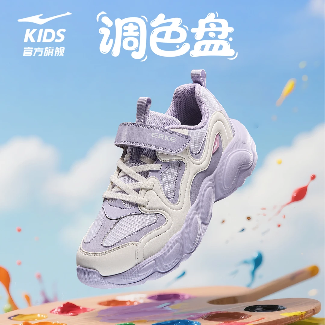 【调色盘3】鸿星尔克儿童时尚轻便防滑软底网面透气休闲运动跑鞋