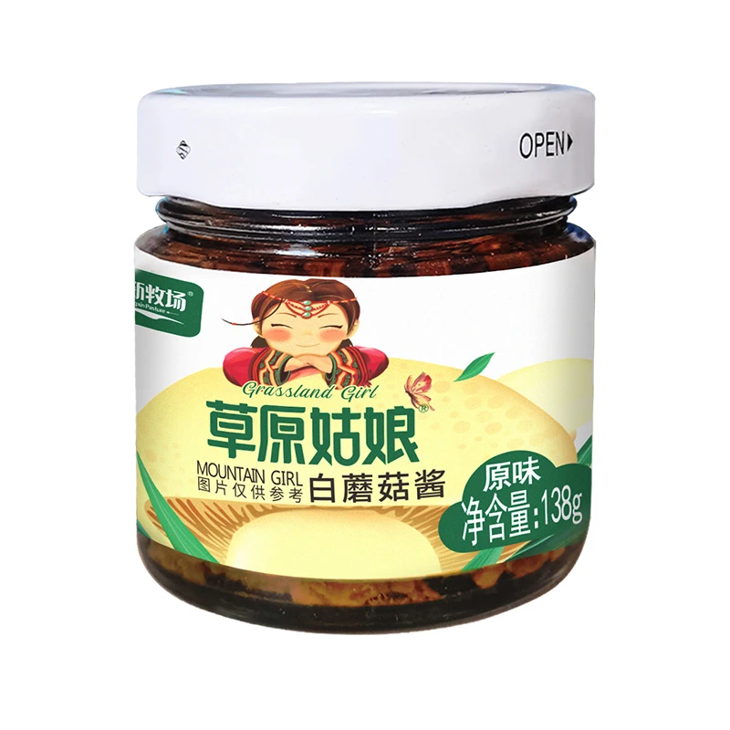 草原菇娘白蘑菇酱 精选白蘑菇 下饭酱