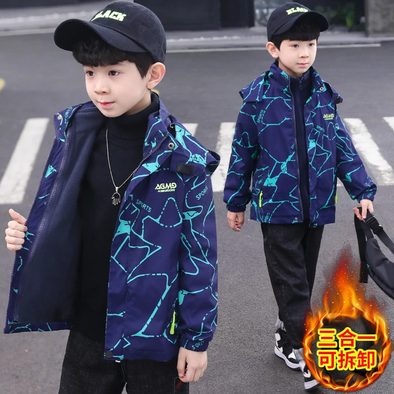 儿童装男童秋装外套2025新款冲锋衣三合一可拆卸春秋款中大童男孩