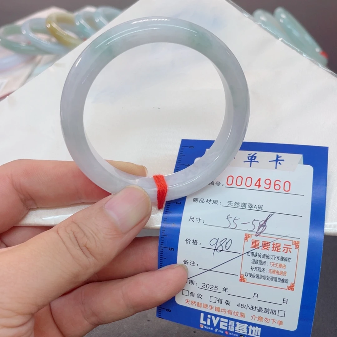 翡翠未镶嵌手镯翡翠手镯
