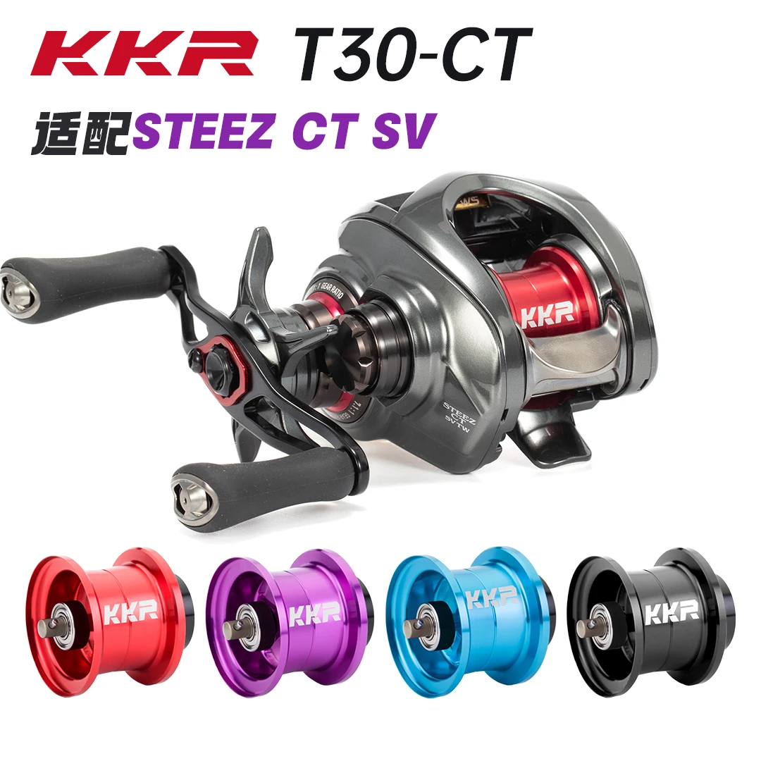 KKR【T30】专业改装线杯 适配19/25STEEZ CTSV/19阿尔法/19百万富翁