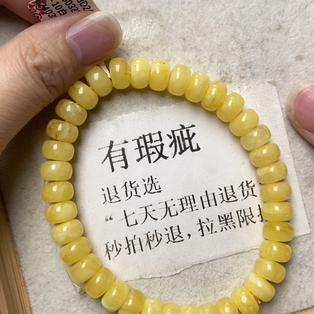 蜜蜡未镶嵌珠宝奇石7