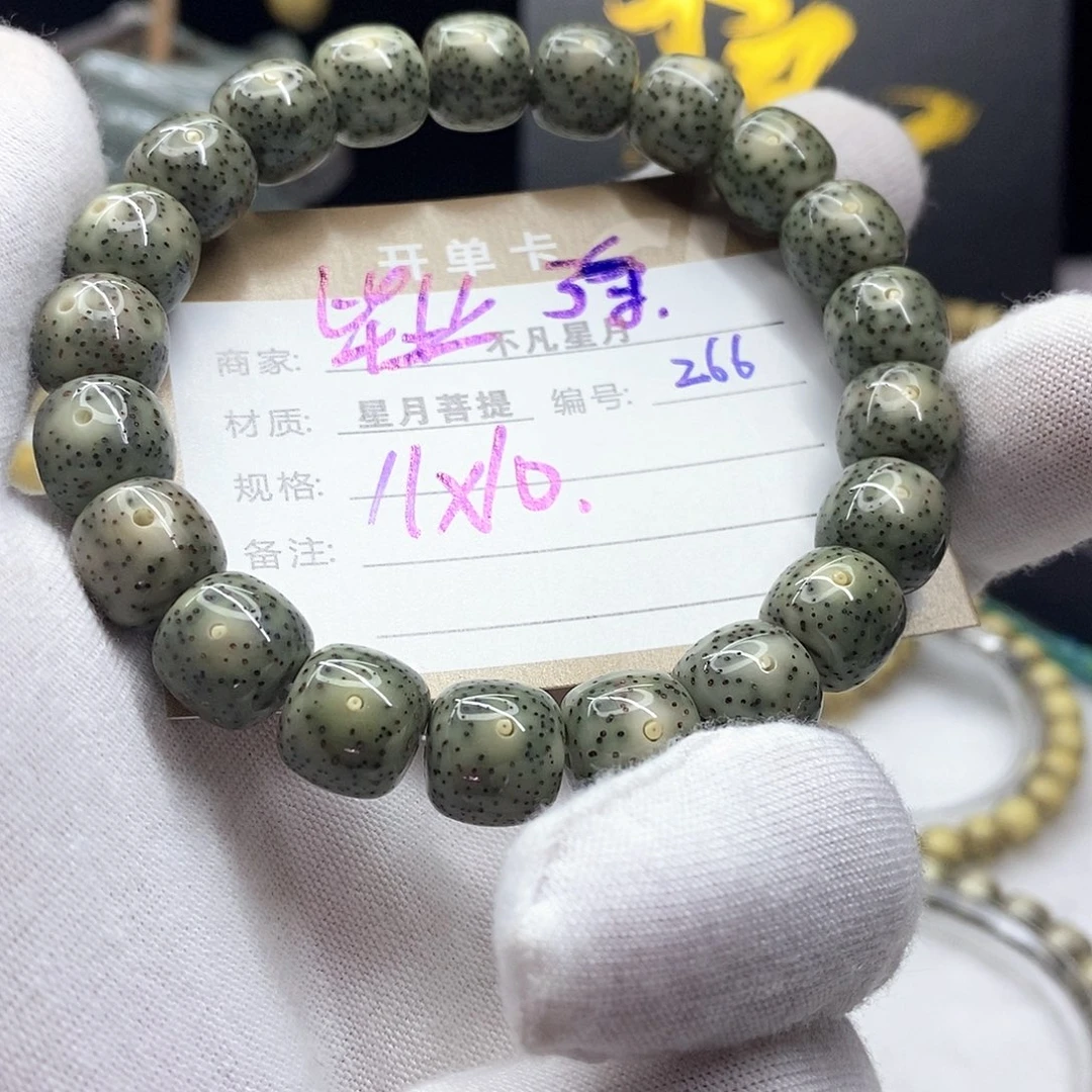 星月菩提吊坠11112222z66