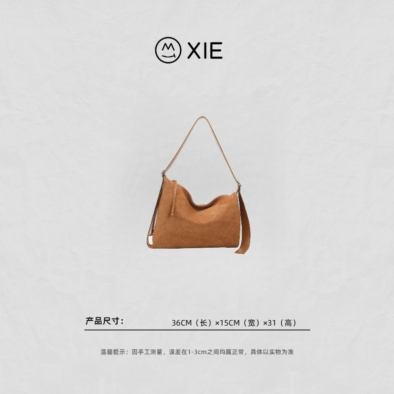 【蟹老板优选】2025哲远秋冬系列作品鹊定爱单肩手提包BNT-304棕色