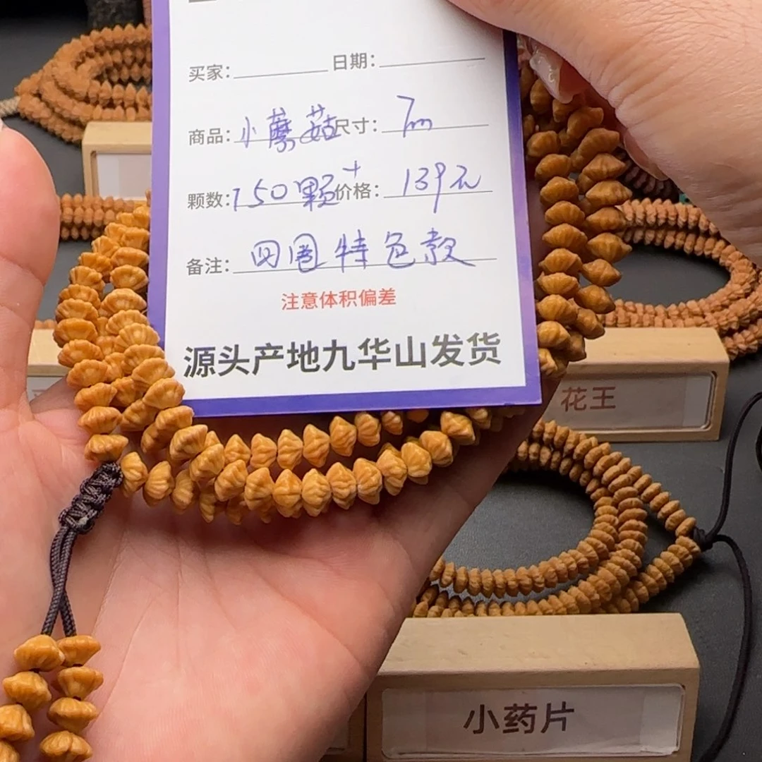 本***逸莲花菩提吊坠139金叶