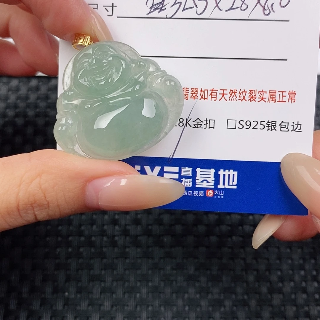 颈饰18K金镶嵌翡翠快*吊坠