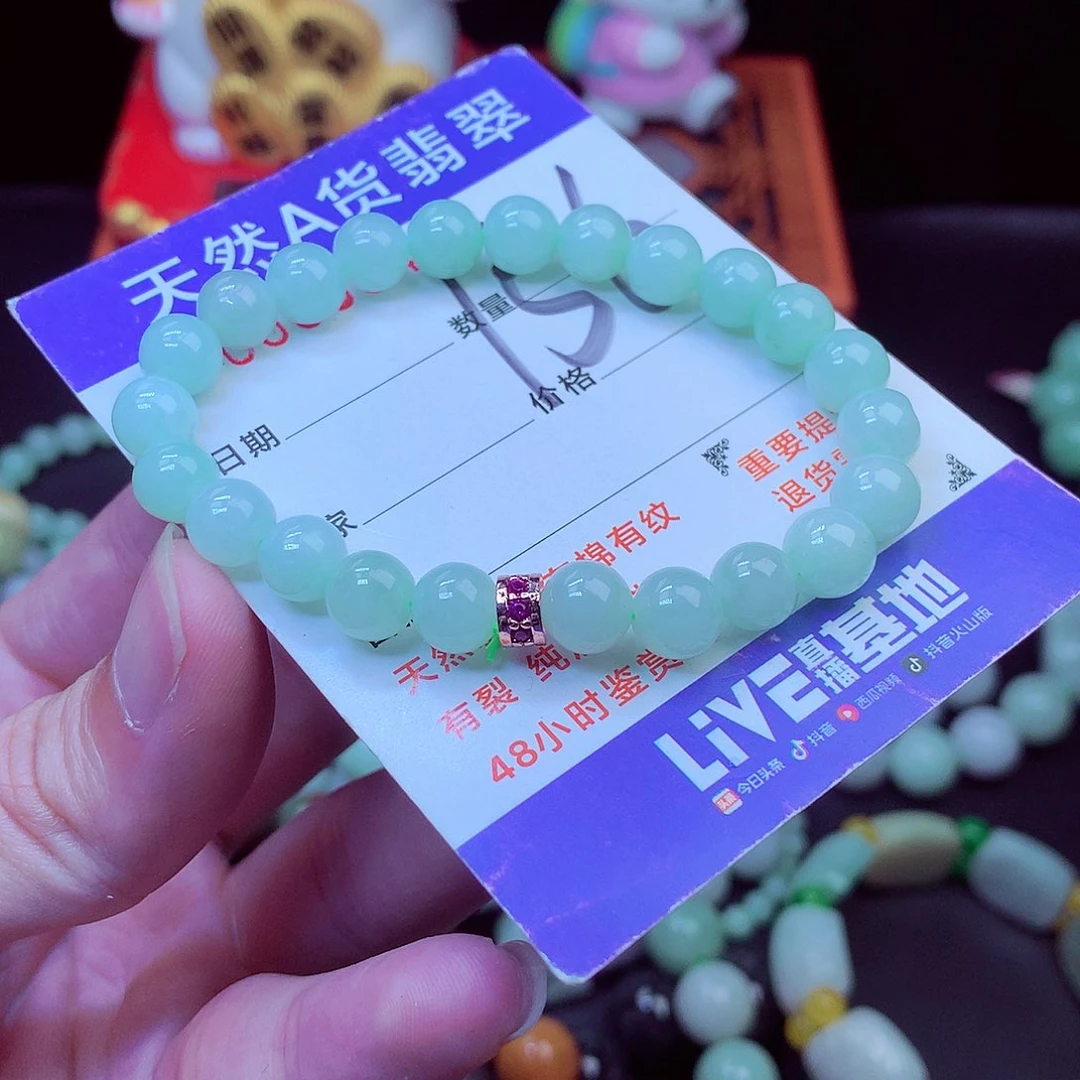 毛衣链未镶嵌翡翠