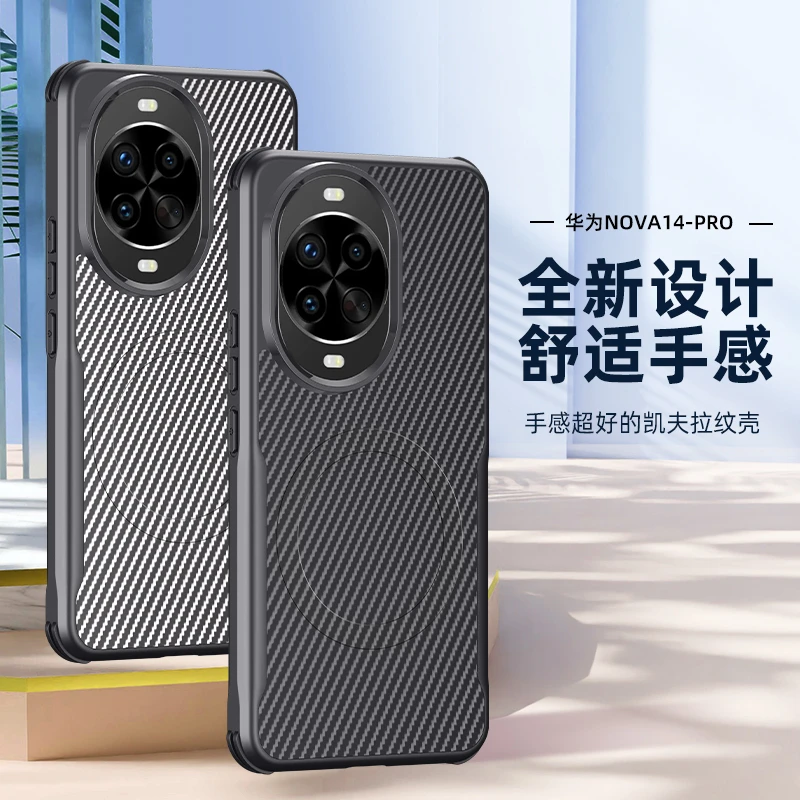 适用于华为nova14pro手机壳新款凯夫拉纹理nova14高端气囊防摔壳