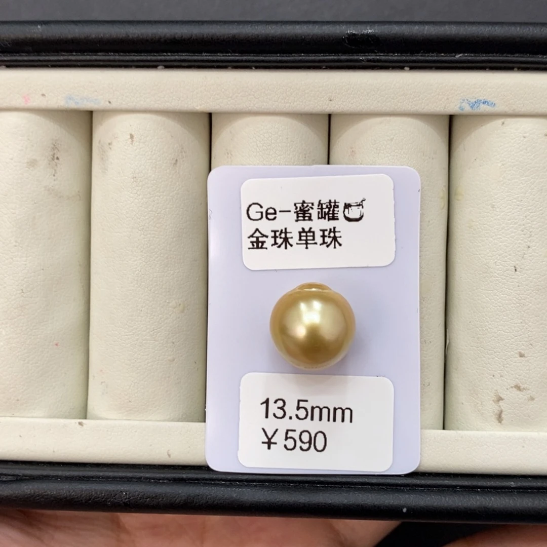 海水珍珠裸珠A**i金珠裸珠13.5不退不换瑶