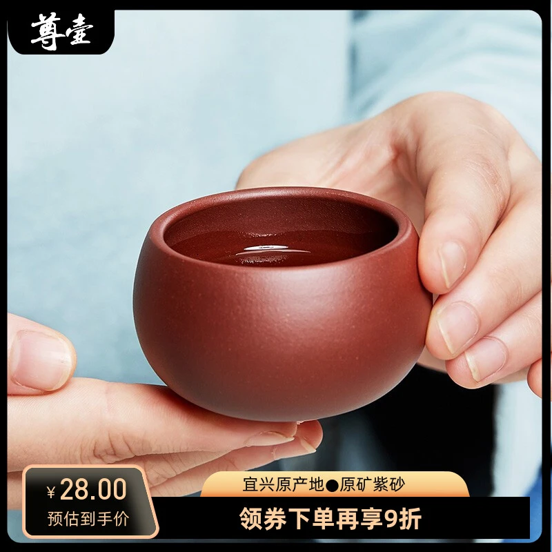 紫砂茶杯品茗杯功夫茶具配件主人杯建盏小茶碗口杯紫砂杯 兰草杯