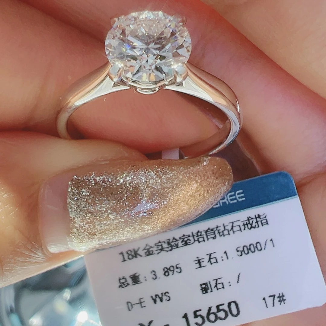 实验室培育钻石18K金镶嵌1.5ct17