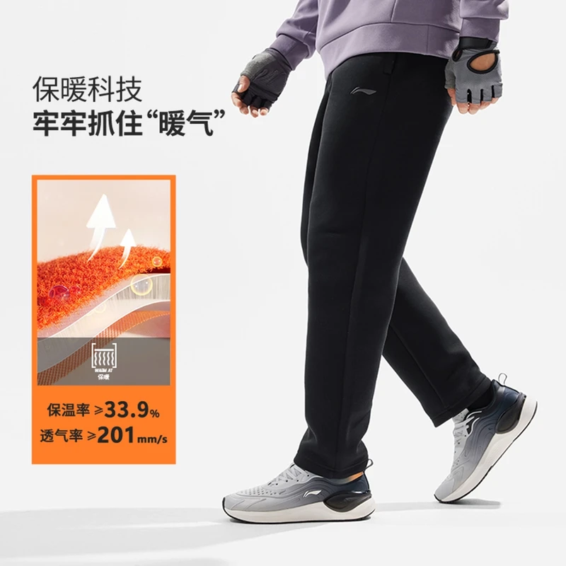 李宁冬季舒适健身系列男子2024新品平口保暖卫裤AKLU555运动裤
