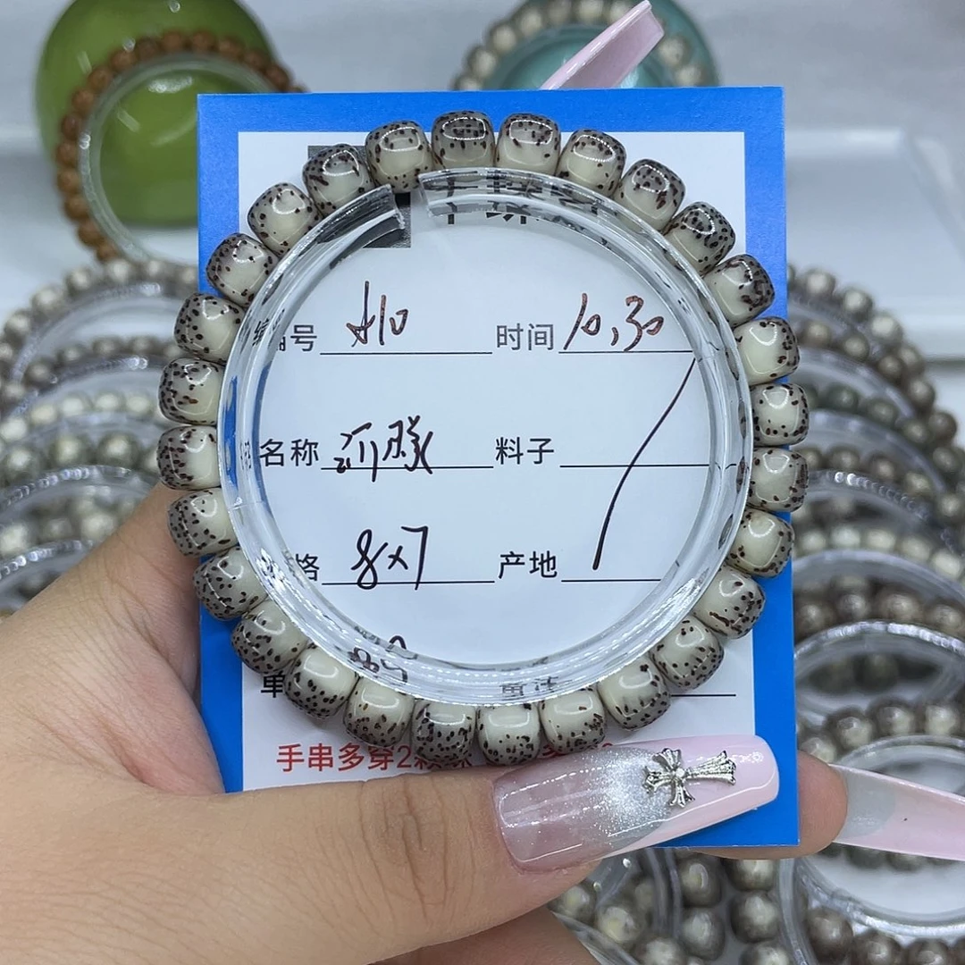 星月菩提手串10河豚