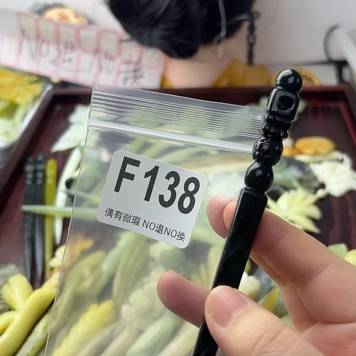 夏***华蛇纹石玉合金发饰
