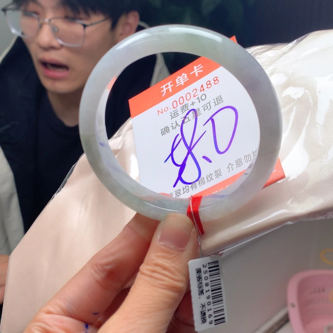 翡翠未镶嵌手镯hx