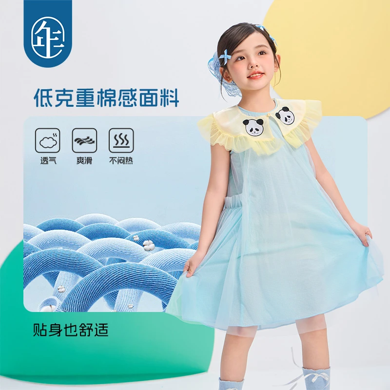 【盼达囡囡】年衣儿童无袖连衣裙夏季新款女童甜美短款背心裙纱裙