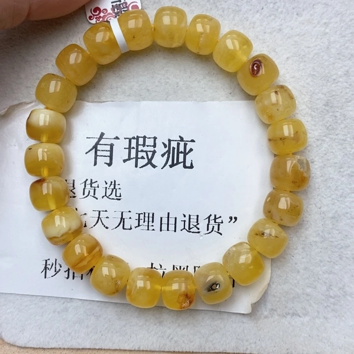 琥珀未镶嵌珠宝奇石01