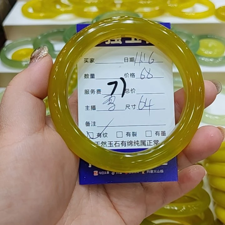 岫玉未镶嵌手镯岫玉