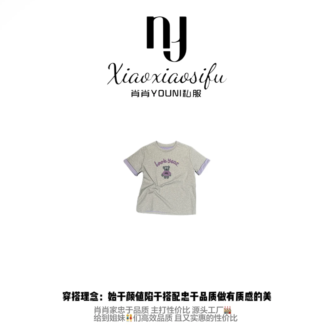 肖肖家-芋泥小熊 高级色系百搭小熊圆领T
