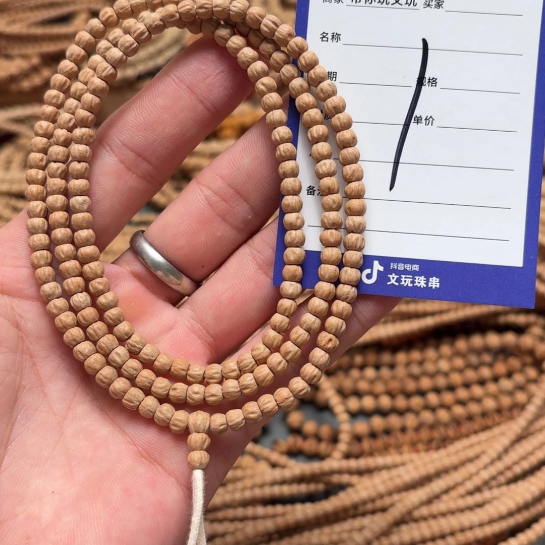 柏香籽/百香籽把件1号