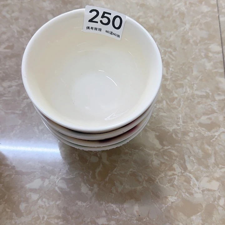 新骨瓷陶瓷碗250四个碗