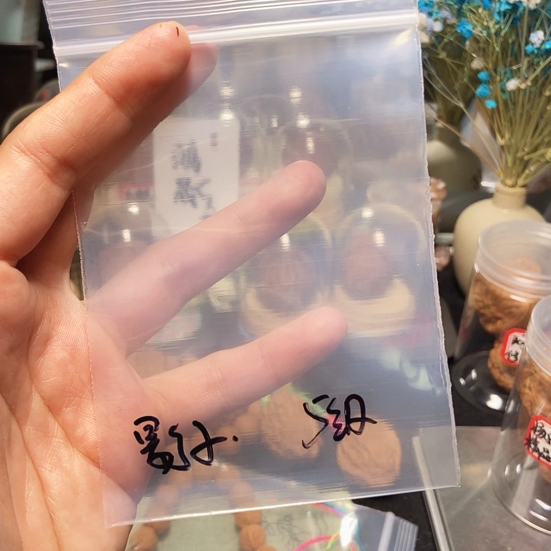 ?*子5级福利核桃一对，随机发