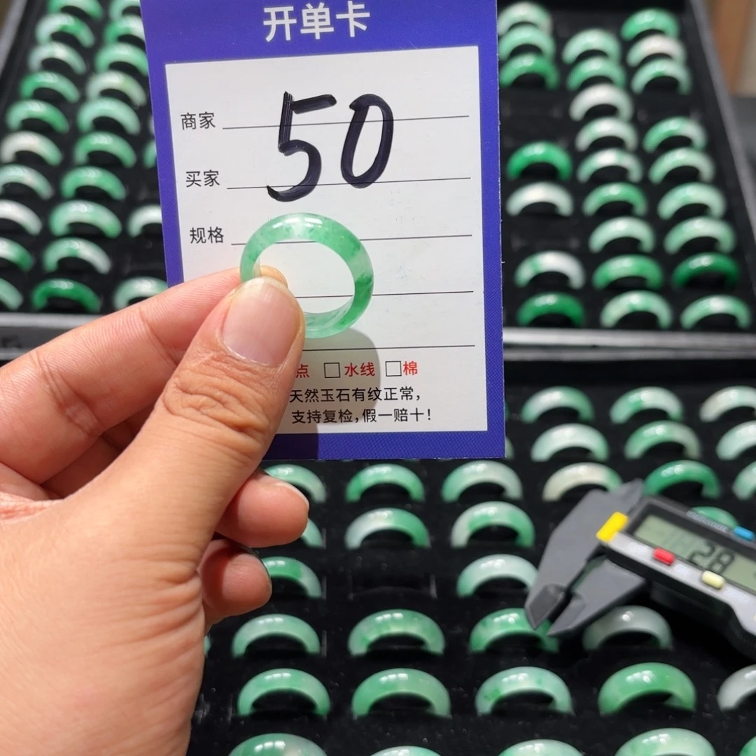 未镶嵌石英质玉戒指22