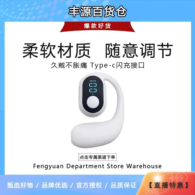 单耳蓝牙耳机挂耳式超长续航数显超待机无线蓝牙耳机