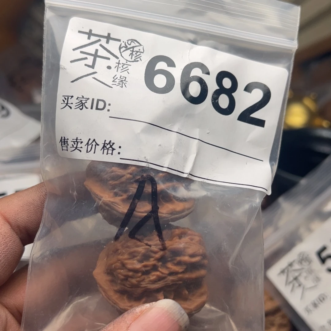 【闪购商品】文玩核桃吊坠今天