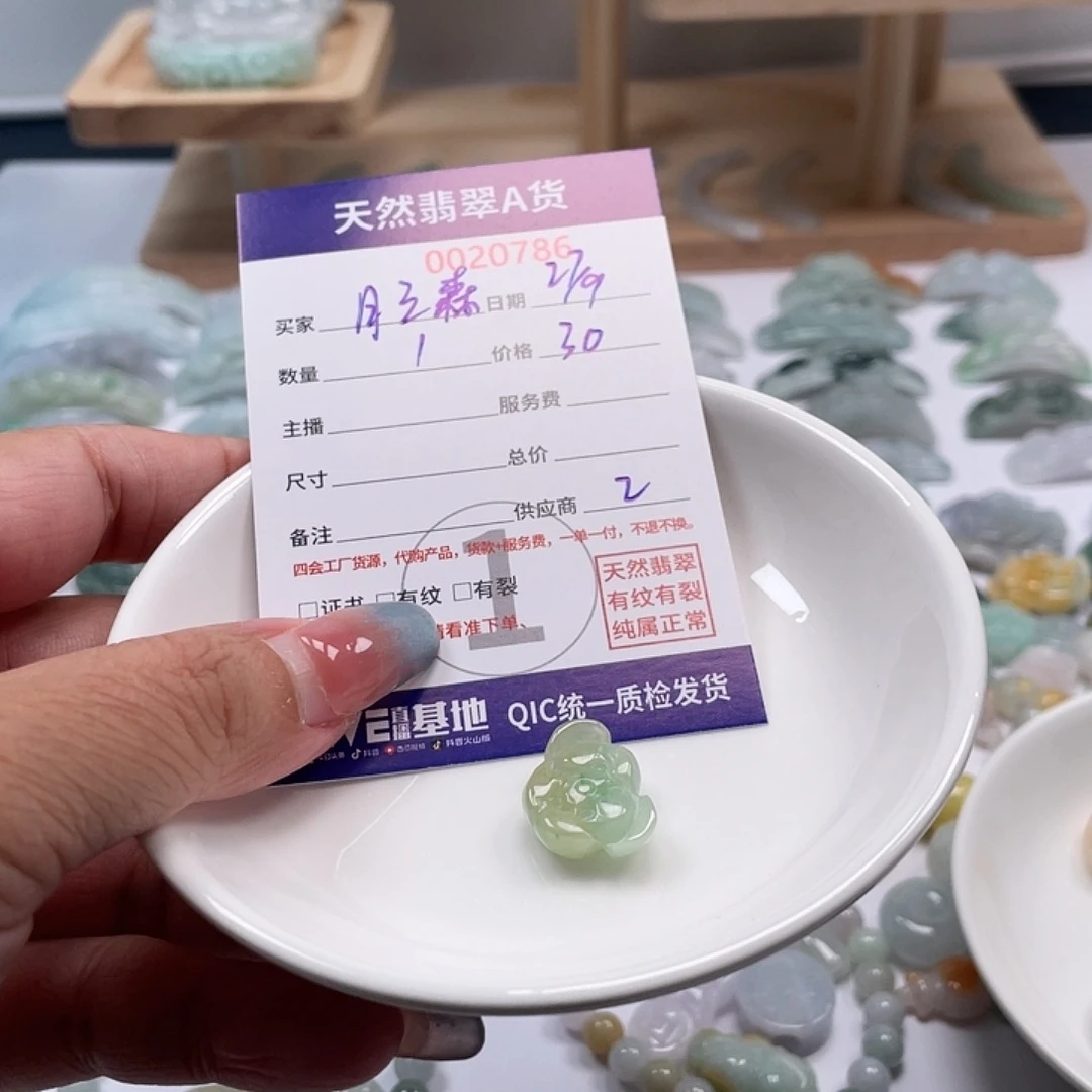 月***森翡翠未镶嵌颈饰5679