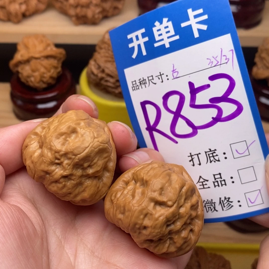 把件文玩核桃古蟾35