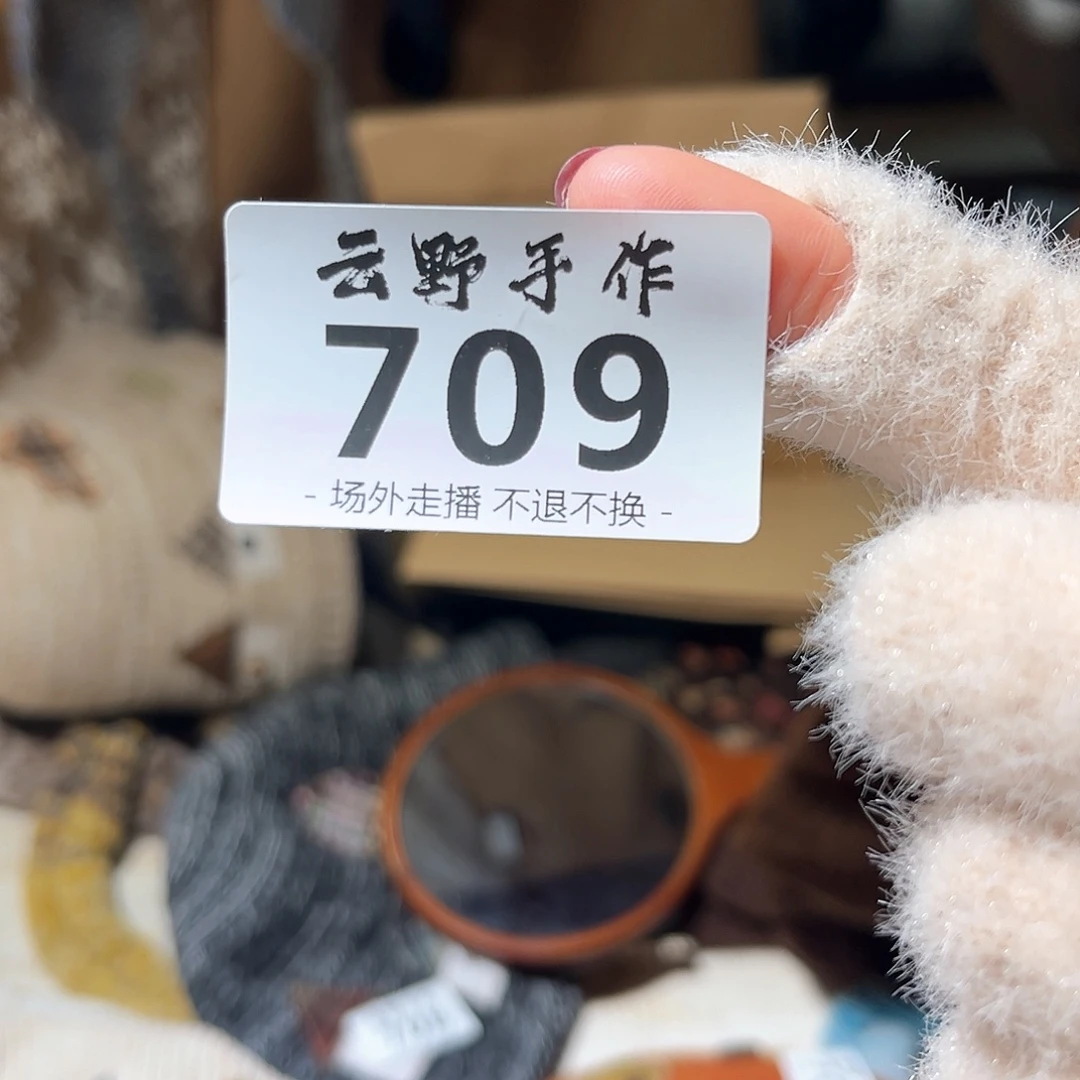 B****709哈哈哈哈哈哈哈哈