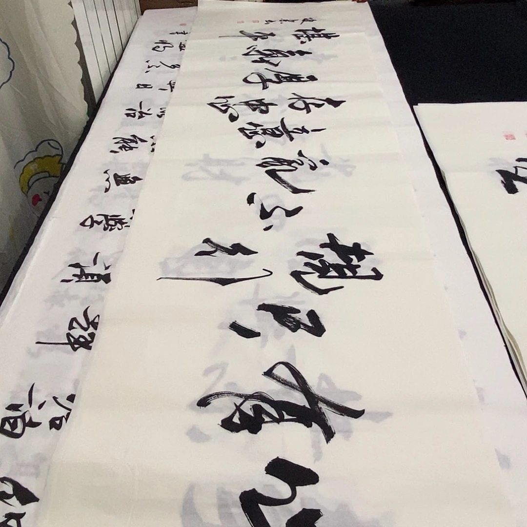 书法老师精品书法