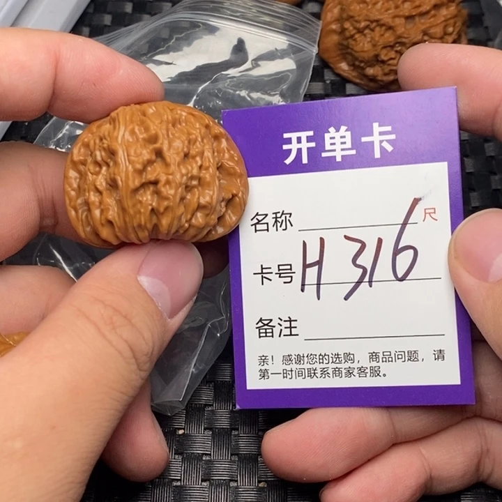 文玩核桃吊坠好果子
