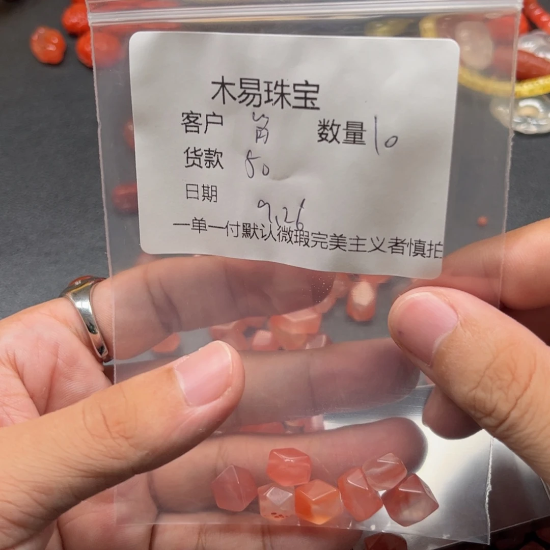 肖****南红玛瑙未镶嵌配饰