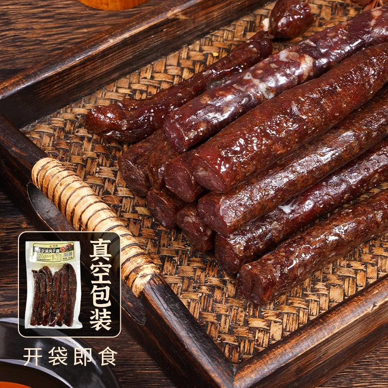 全佑全佑哈尔滨风味风干肠酒香味浓郁