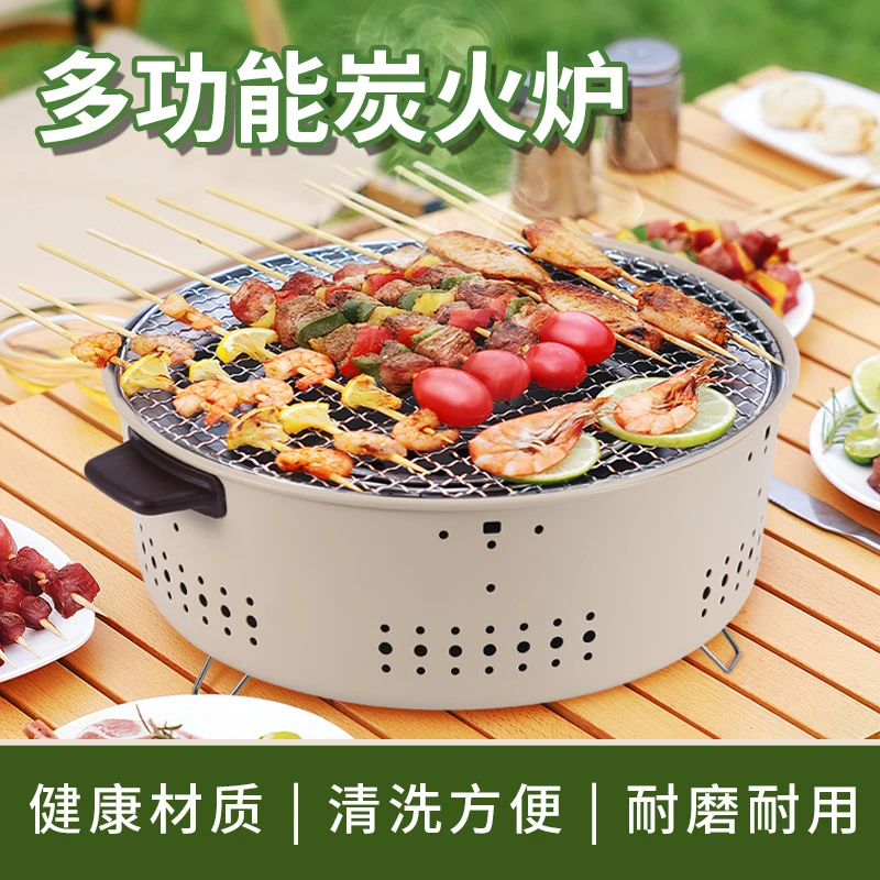 北山狼电碳两用烧烤炉围炉煮茶户外取暖炉家用电烤盘炉子室内烤肉