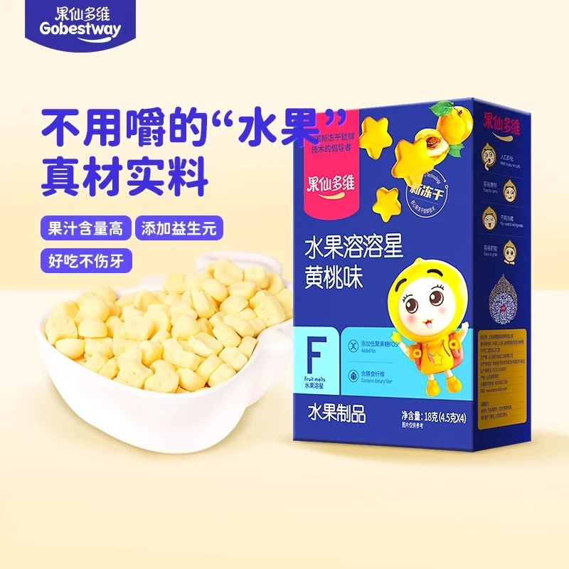v/果仙多维水果溶豆儿童零食冻干工艺入口即化水果制品健康零食