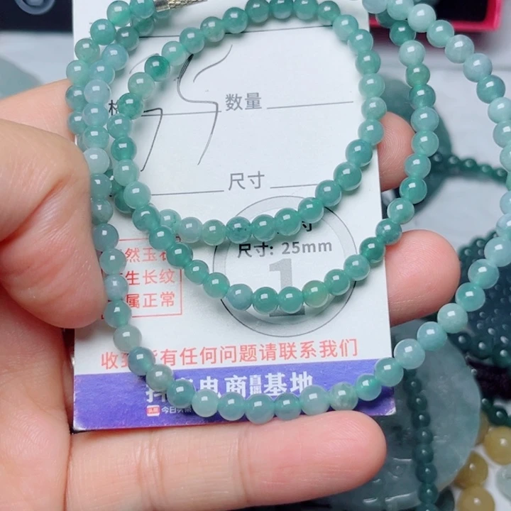 翡翠未镶嵌颈饰挂件