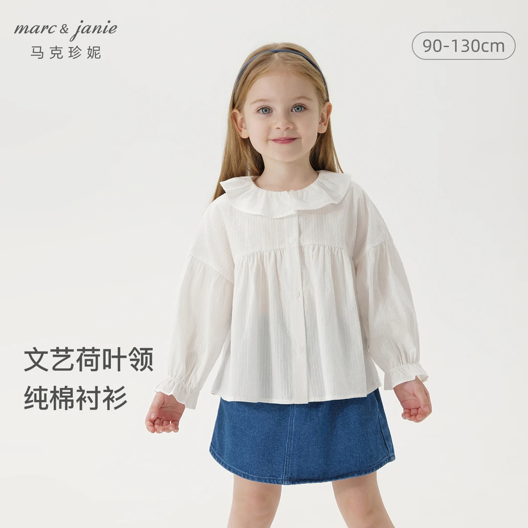 马克珍妮女童文艺荷叶领纯棉衬衫秋装新款250253