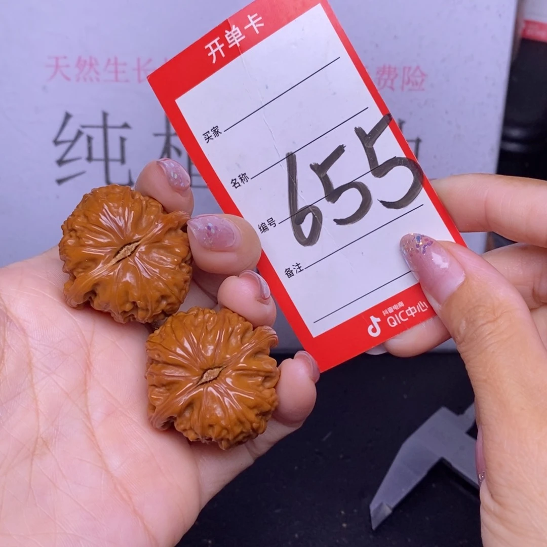 文玩核桃把件655/35白狮子